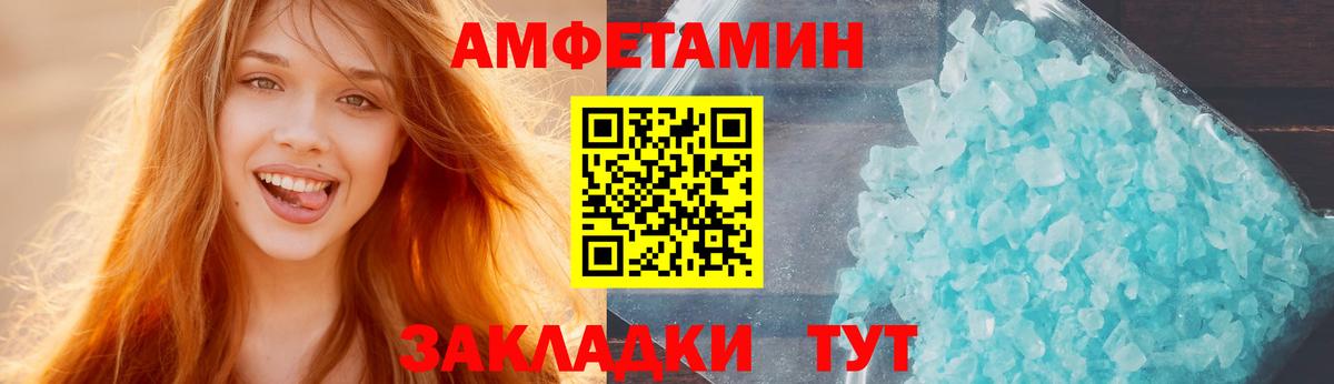 Гусиноозёрск  Амфетамин VHQ  АМФ  Вход с VPN 