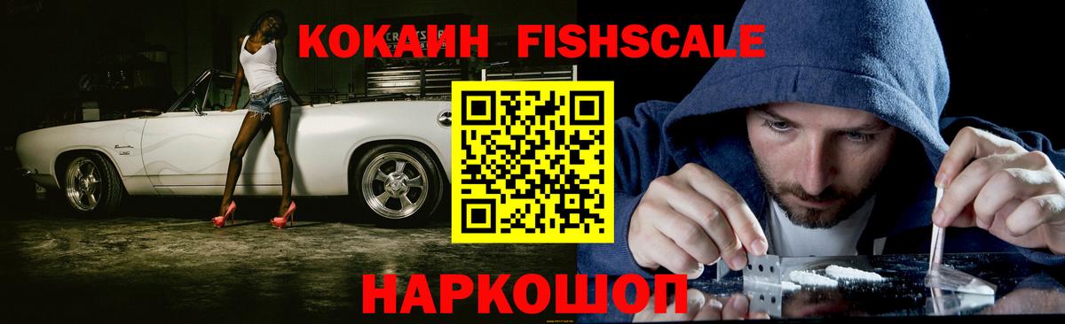 COCAIN  Cocaine 98%  Кокаин Перу  Вход с VPN  Гусиноозёрск 