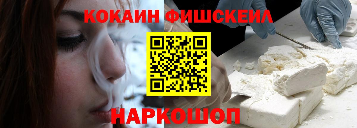 КОКАИН 98% Гусиноозёрск