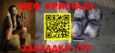 ALPHA-PVP Бийск