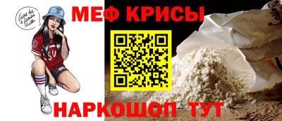 ешки Берёзовский