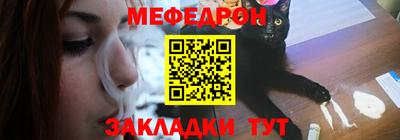 меф VHQ Беслан