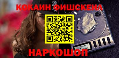 меф VHQ Беслан