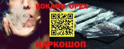 меф VHQ Беслан