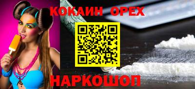 ALPHA-PVP Бийск