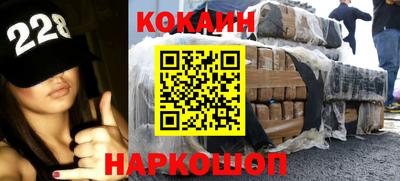 меф VHQ Беслан
