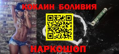 ALPHA-PVP Бийск