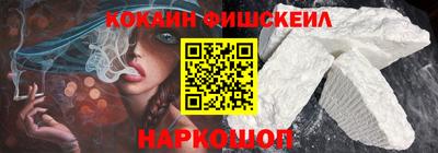 гашишное масло Будённовск