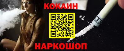 меф VHQ Беслан