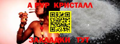 меф VHQ Беслан