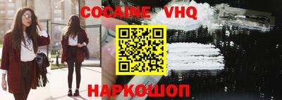 ешки Берёзовский