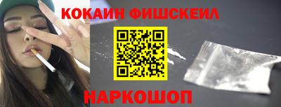 ALPHA-PVP Бийск