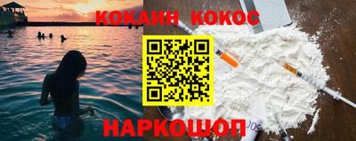 меф VHQ Беслан