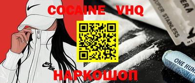 меф VHQ Беслан