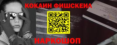 гашишное масло Будённовск