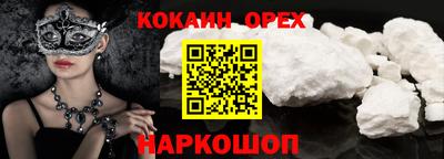 ешки Берёзовский