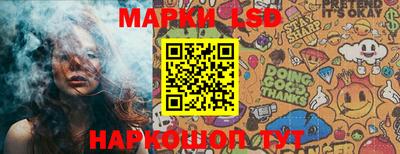 ешки Берёзовский