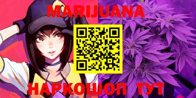 гашишное масло Будённовск