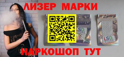 гашишное масло Будённовск