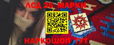 гашишное масло Будённовск