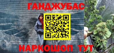 меф VHQ Беслан
