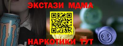 гашишное масло Будённовск