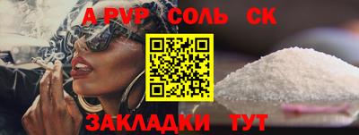 круглые Бугуруслан