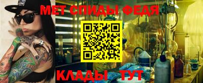 меф VHQ Беслан