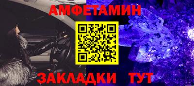 ALPHA-PVP Бийск