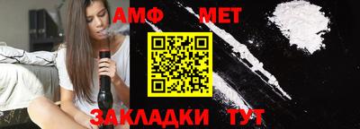меф VHQ Беслан