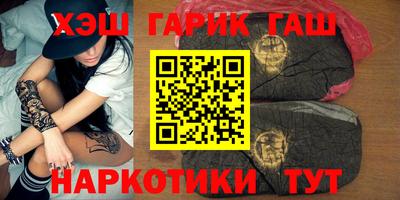 ALPHA-PVP Бийск