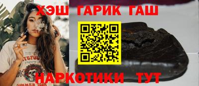 ALPHA-PVP Бийск