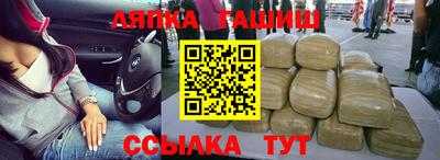 гашишное масло Будённовск