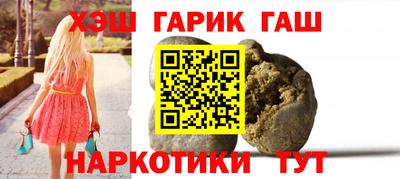 ALPHA-PVP Бийск