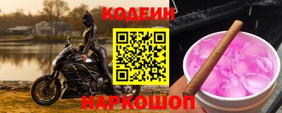 ALPHA-PVP Бийск