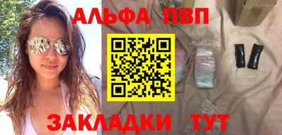 гашишное масло Будённовск