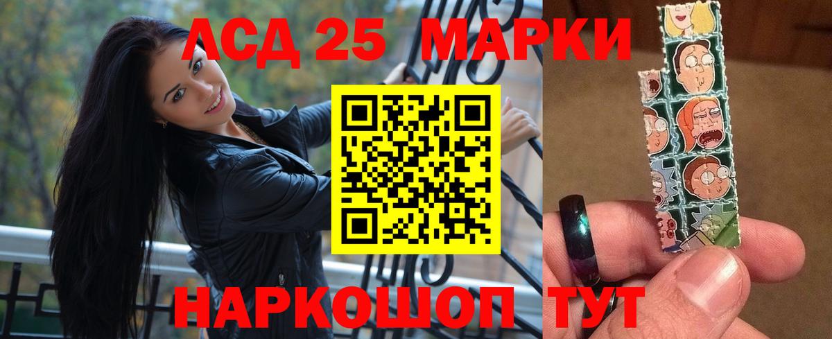 LSD-25 экстази ecstasy  Вход с VPN  ЛСД экстази ecstasy  Гусиноозёрск 