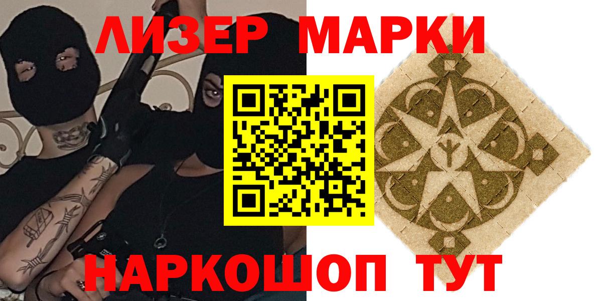 LSD-25 экстази кислота Гусиноозёрск