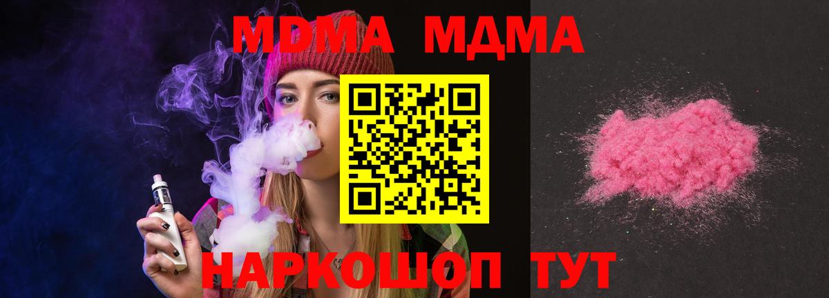 MDMA VHQ Гусиноозёрск