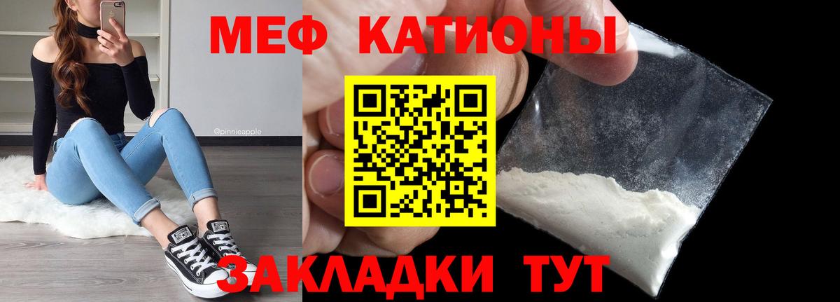 Бошки Шишки Гусиноозёрск