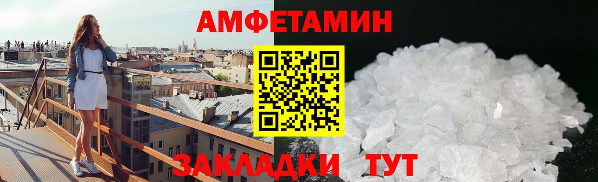 Метамфетамин кристалл  Гусиноозёрск 