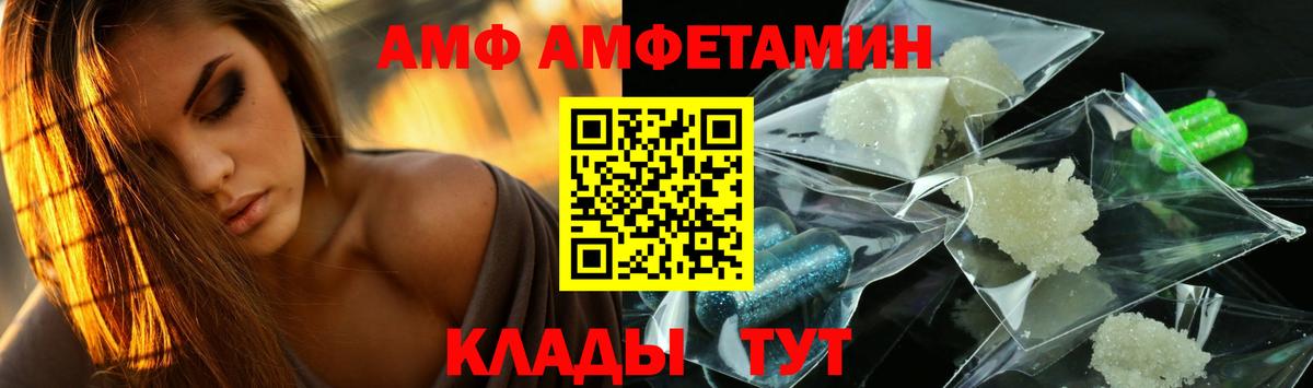 МЕТАМФЕТАМИН пудра  Вход с VPN  МЕТАМФЕТАМИН пудра  Гусиноозёрск 