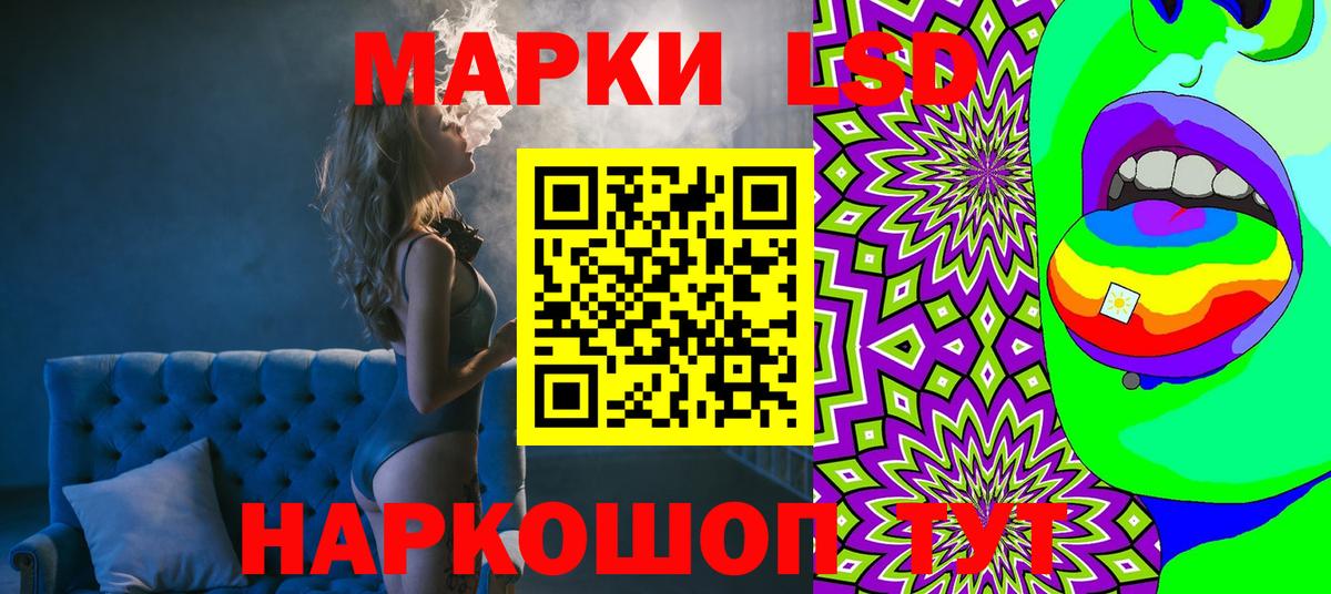 Наркотические марки 1500мкг  Гусиноозёрск 