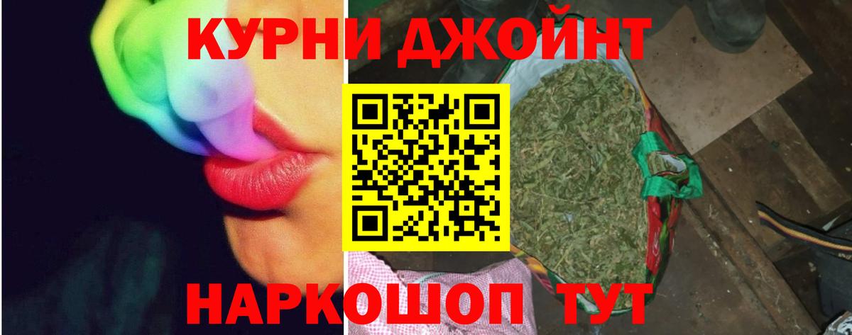 Каннабис марихуана  Гусиноозёрск  Канабис гибрид  Бошки Шишки конопля 